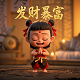 吃人手短拿人手软是什么意思